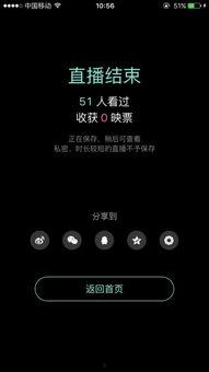 爆料视频怎么看回放啊苹果,如何轻松回放精彩瞬间  第3张