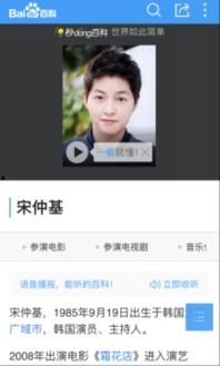 秒懂百科吃瓜视频大全免费观看,免费畅享吃瓜视频大全,轻松解锁娱乐新姿势 第1张 秒懂百科吃瓜视频大全免费观看,免费畅享吃瓜视频大全,轻松解锁娱乐新姿势 第1张