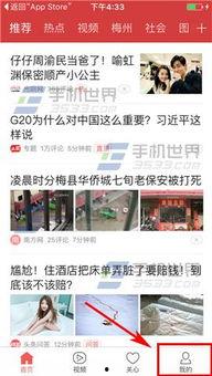 广东揭阳今日头条爆料,最新事件引发关注 第1张 广东揭阳今日头条爆料,最新事件引发关注 第1张